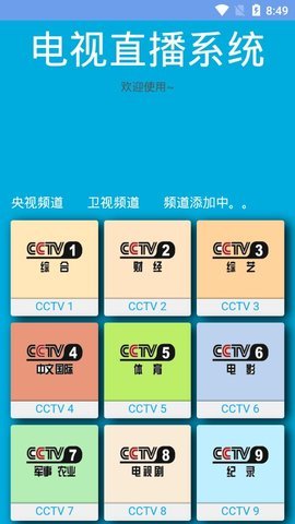 月牙影视最新版下载