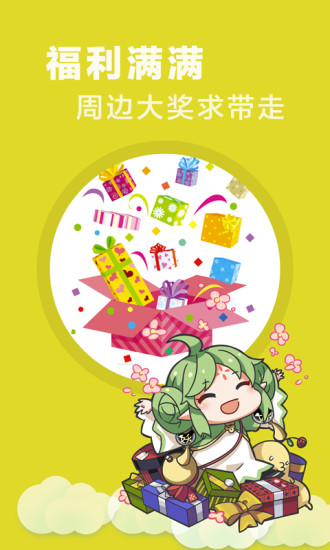 快看乐神漫画手机版下载免费安装苹果11.1.118