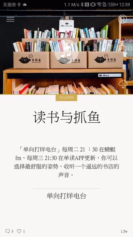 随心阅读最新版下载官网  v1.10图2