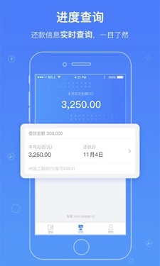 友从贷最新版  v1.0图1