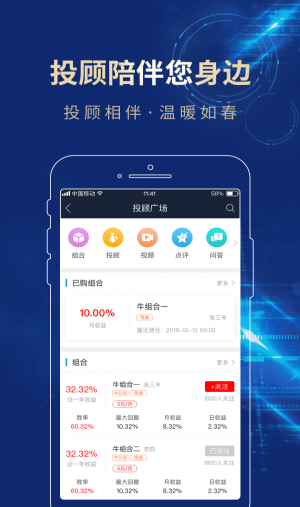 长城易充app官方下载安装