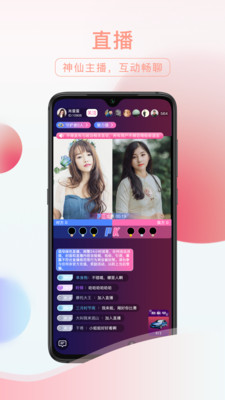 友趣安驾app破解版  v2.1.2图2