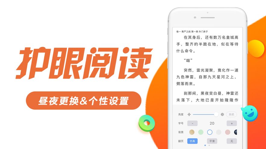 梨花小说免费版在线阅读  v1.0.0图2