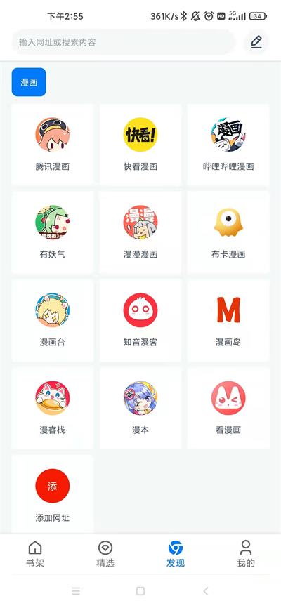火星动漫app官方下载苹果手机版免费观看  v1.0.56图3