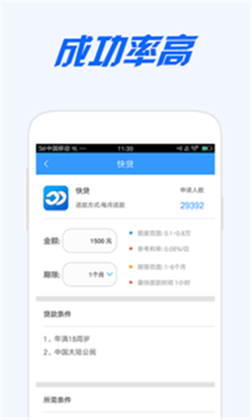 糖果小铺app  v2.0图2