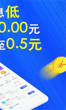 巴士速贷手机版下载官网安装最新版  v1.3图2