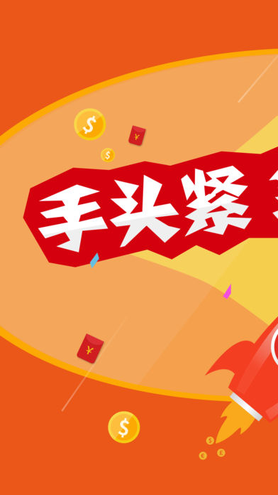 佛贷易下载