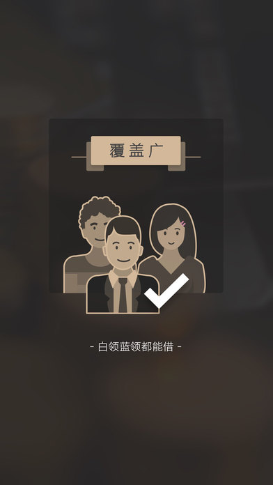小白易贷手机版下载安装最新版官网