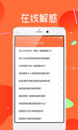 快闪银宝最新版本下载