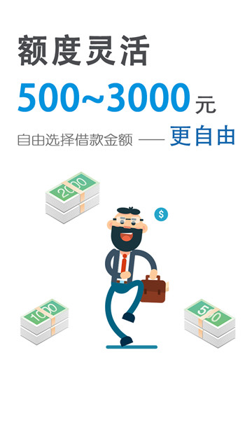 蓝薪卡官方下载安装  v6.8.0图3