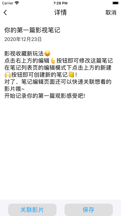 韩剧星球app免费下载安装苹果手机版本