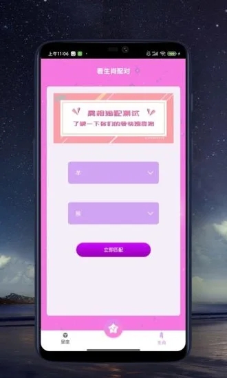 来看点免费版