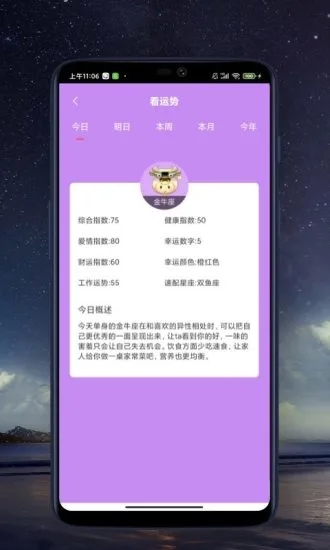 来看点免费版  v1.0图2