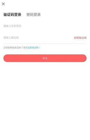 一起花贷款app下载官网安卓