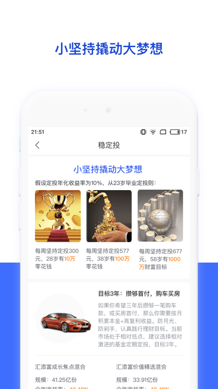 钜派钰茂手机版  v1.1.0图3