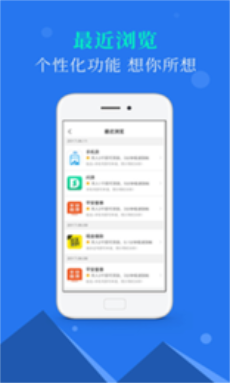 意祥贷app官方下载苹果版安卓版安装包