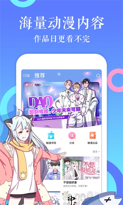 咔咔漫画正版下载安装