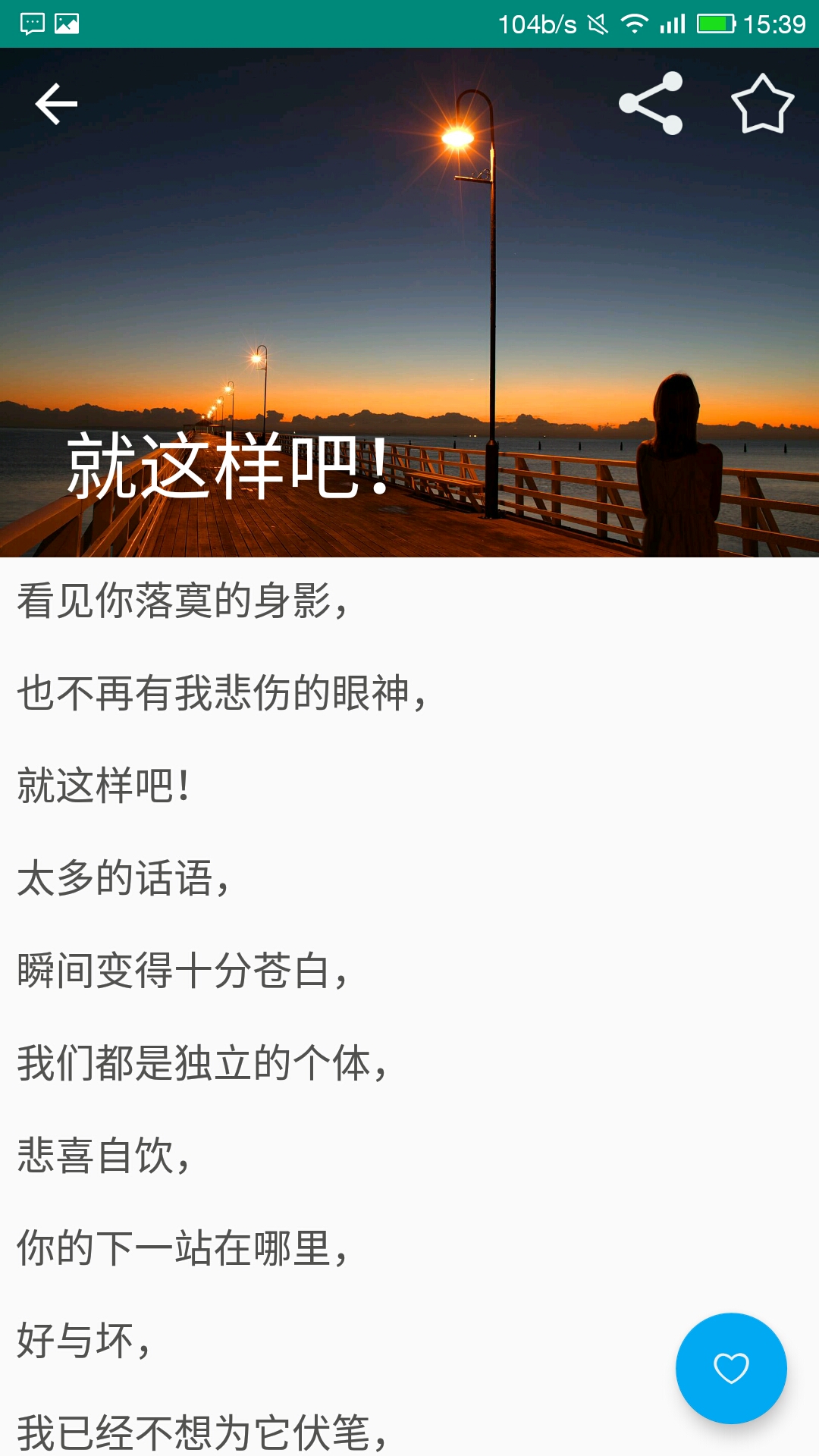有梦  v1.0图2