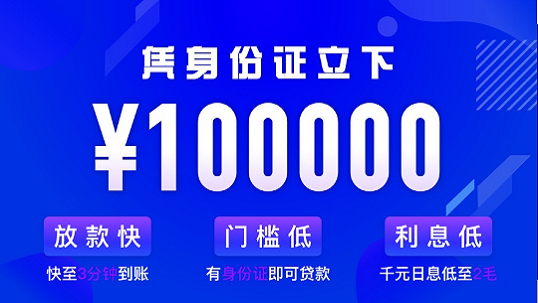 优闪贷款app下载安装官网最新版