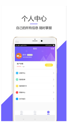 卡牛秒贷免费版  v1.0.3图2