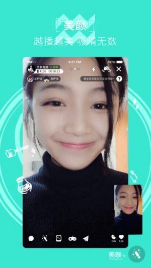 lolo直播的录屏