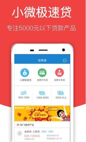 优资美贷手机版下载安装官网最新  v1.0.0图2