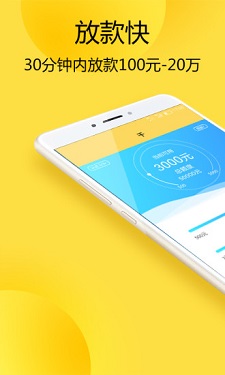 闪电虎app最新版下载安装苹果手机  v1.0图2