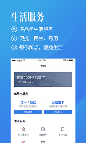 有钱花满易贷免费版  v1.0图2