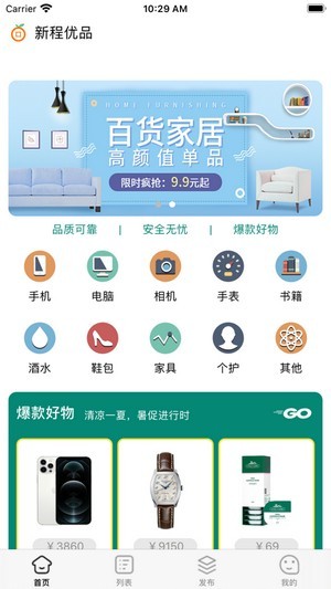 鼠米优品  v1.0.1图1
