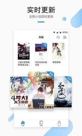 墨香阁小说手机版免费阅读下载