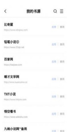 咸鱼看书手机版app  v1.0图2