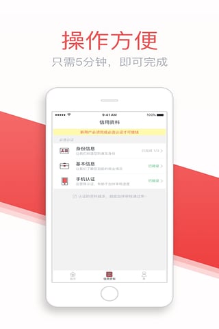 灵云速贷2024