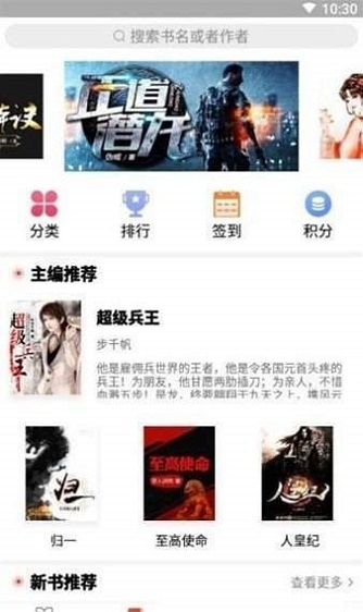 书香阁免费版下载安装苹果