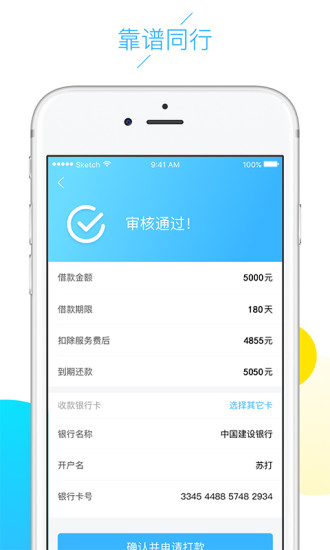 云白条最新版本下载安装  v1.5.0图1