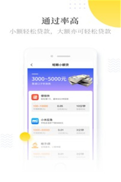 极速魔卡免费版下载安装苹果手机  v1.0.3图1