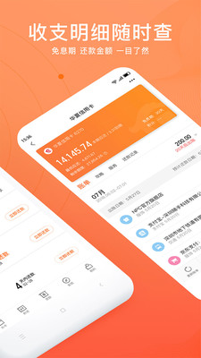 星象分期最新版下载安装官网苹果手机