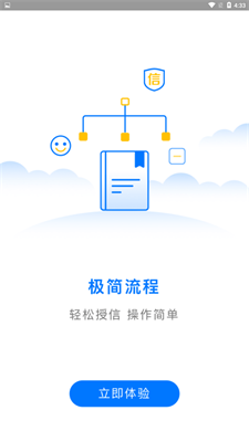 聚U借手机版  v1.0.0图3
