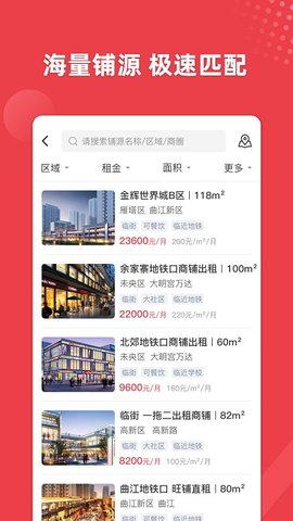 商旺宝