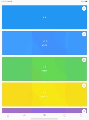 四季书屋手机版下载安装最新版本免费  v1.0图1