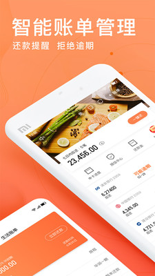 星象分期最新版下载安装官网苹果手机  v1.0图2