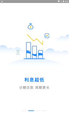 聚U借手机版  v1.0.0图1