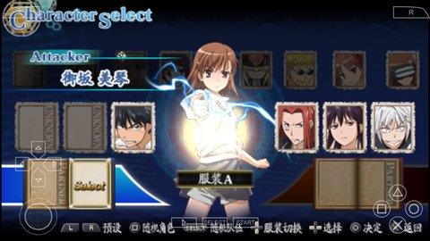 魔法禁书目录  v2022.09.21.17图2