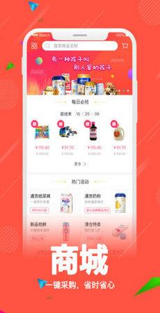 零售共场  v2.21.0图1