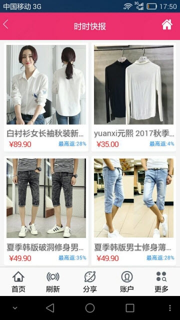 淘返网