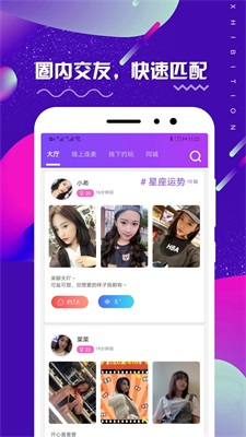 面具旅舍最新版下载  v1.0.0图1
