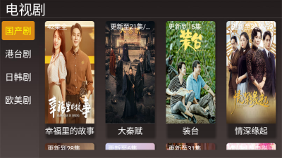 嘀哩影视TV安装盒子
