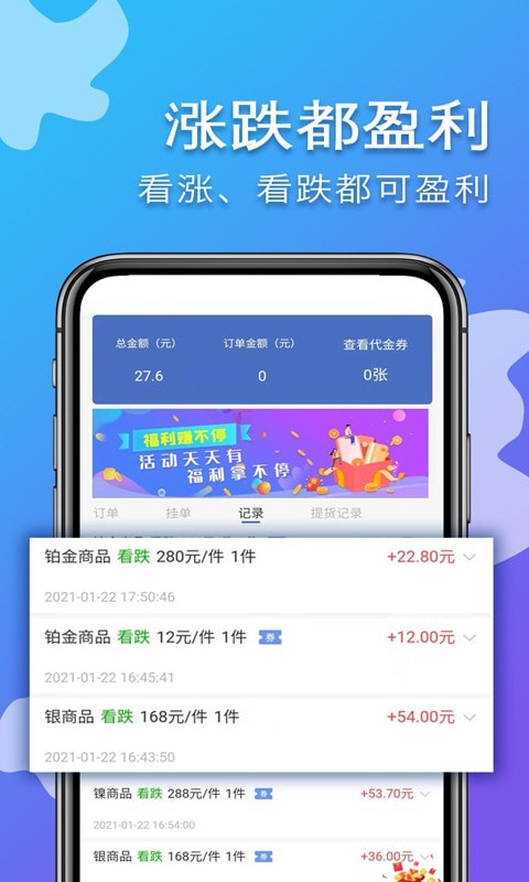 易掘金app最新版本下载苹果手机安装