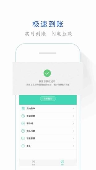 取点免费版