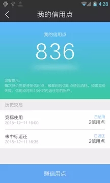 一呼就应