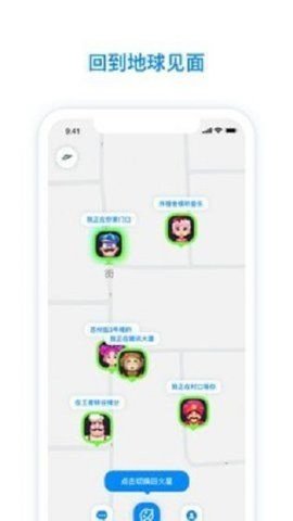 Mars聊天app  v1.9.0图1